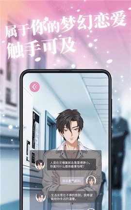 第一次心动图1