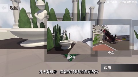 人类跌落梦境[图3]