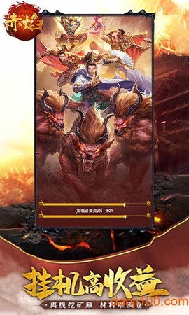 赤焰连击[图1]