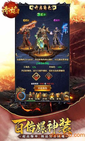 赤焰连击图1