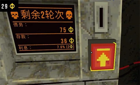 幸运深渊中文版图2
