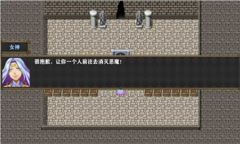 深渊物语图1