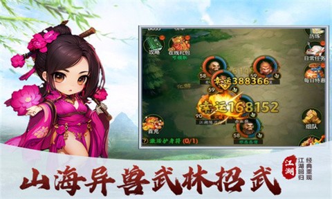 梦之旅人[图1]