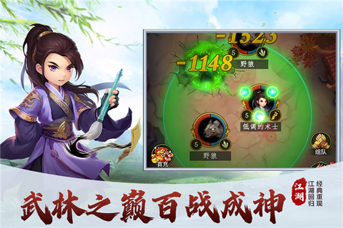 梦之旅人图1