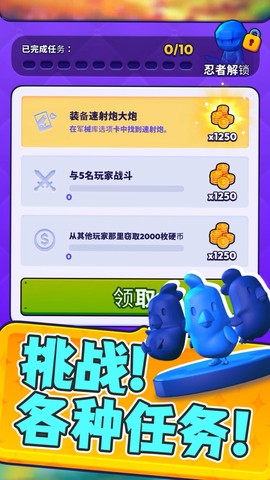 火柴人在奔跑图2