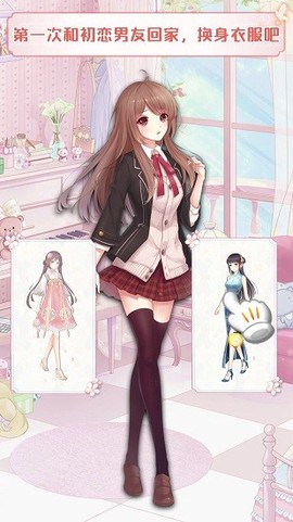 星梦少女图3