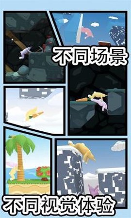 跳跃冒险[图3]