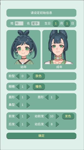 药王谷女修修炼手札图2