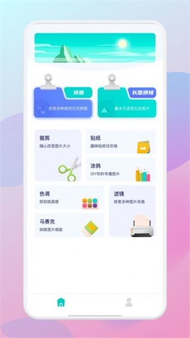 一刀切[图3]