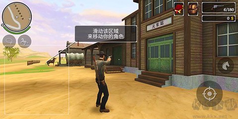 火枪与马刺2[图1]
