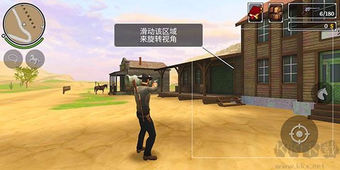 火枪与马刺2[图2]