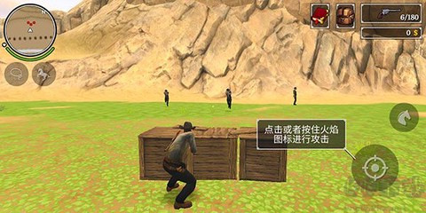 火枪与马刺2[图6]