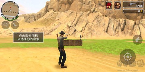 火枪与马刺2[图7]