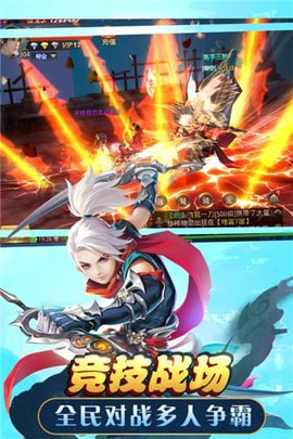 武动六界图1