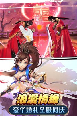 武动六界图2