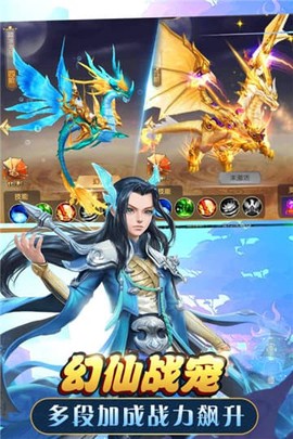 武动六界图3