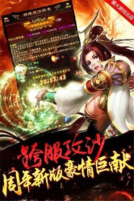 竖屏传奇[图1]