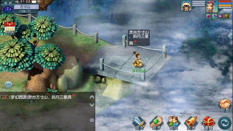 梦幻互通版[图4]