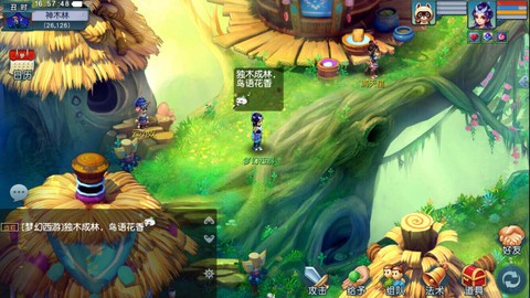 梦幻互通版[图6]