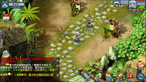 梦幻互通版[图7]