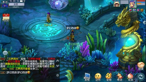 梦幻互通版[图14]