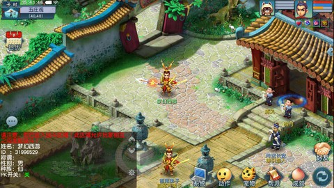 梦幻互通版[图15]