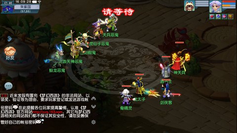 梦幻互通版[图17]