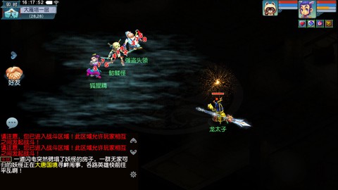 梦幻互通版[图18]