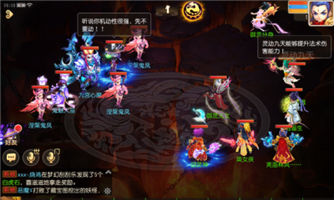 梦幻互通版图2