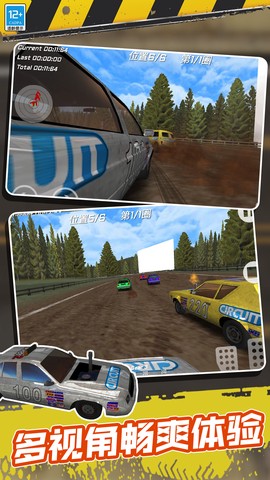 极限赛车3D[图1]