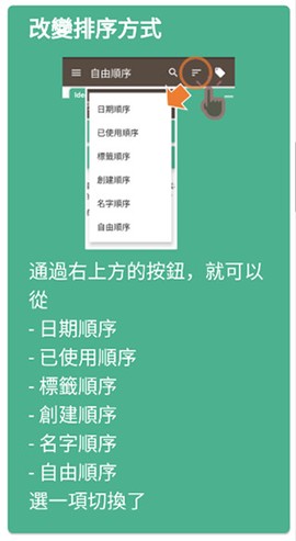 故事织机[图6]