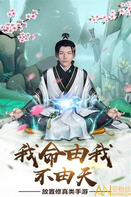 仙命决[图1]