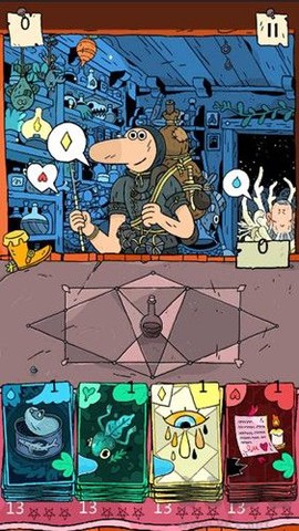 奇迹商人手游官方版[图1]