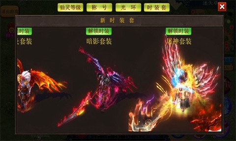 异界修仙传图3
