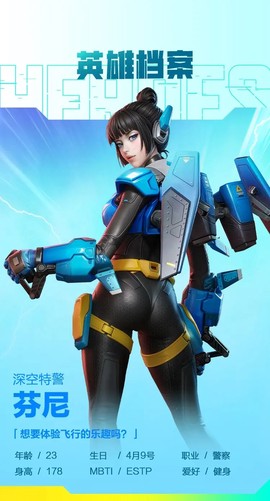 高能英雄[图3]