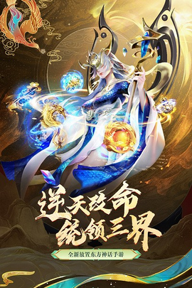 太吾纪元九游版[图1]
