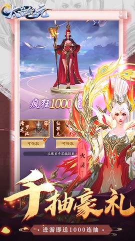 太吾纪元九游版[图3]