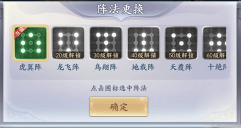 太吾纪元九游版[图6]