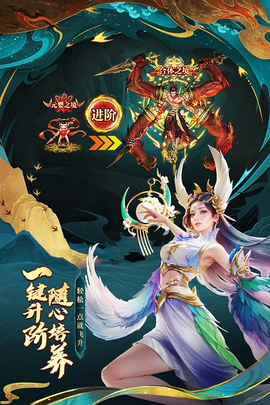 太吾纪元九游版图1