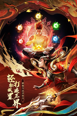 太吾纪元九游版图3