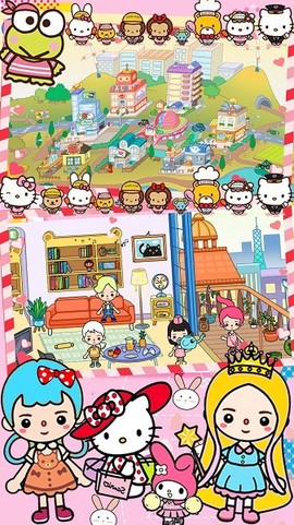 米家小镇闺蜜家[图1]