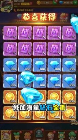 植物暴击僵尸[图2]