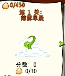 机甲变形大作战[图1]