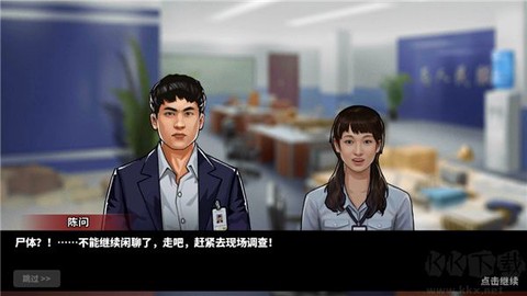 谜案侦探[图3]