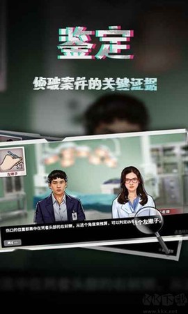 谜案侦探图1