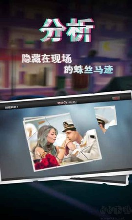谜案侦探图2