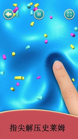 软泥史莱姆模拟图1