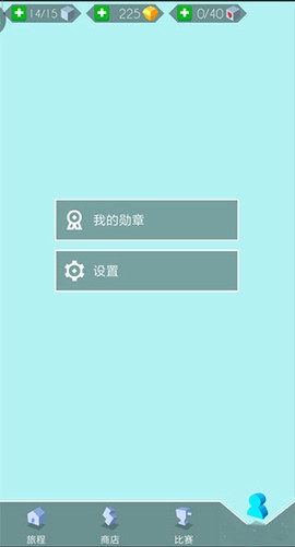 跳舞的线最新版[图3]