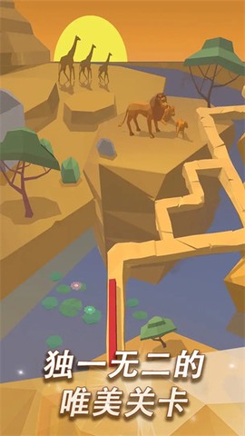 跳舞的线最新版图1