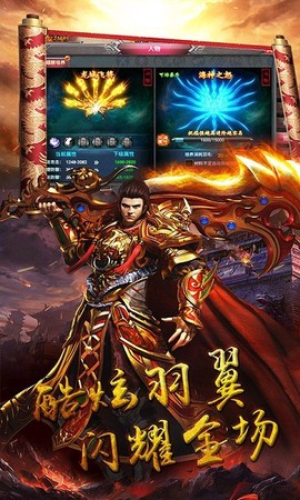 铁血骑士图1